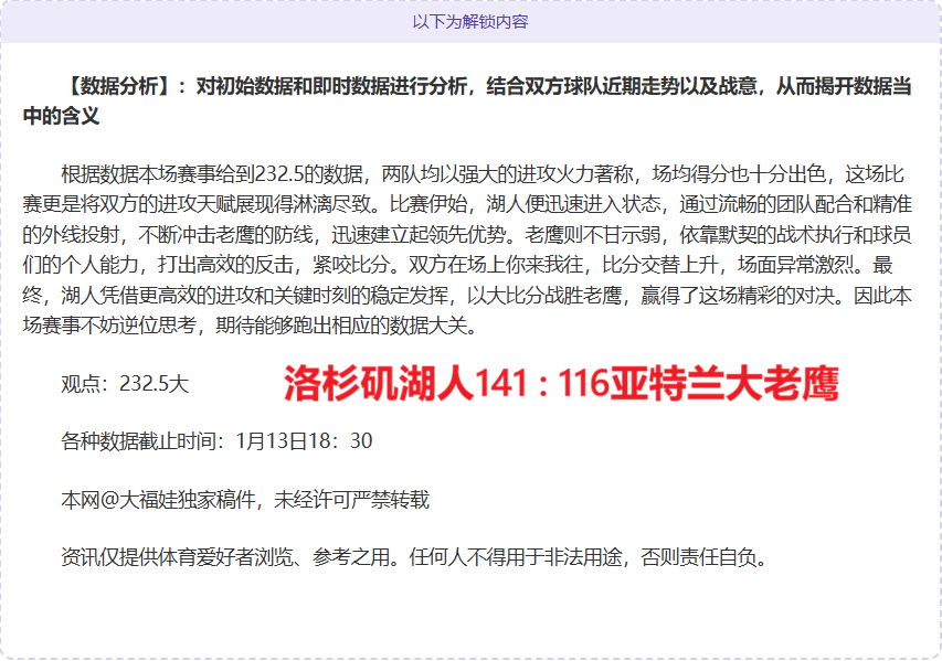 张安达斯诺,克公开赛惜,败穆迪,开云体育,开云体育官网,开云体育app,开云体育平台,KAIYUN,SPORTS,kaiyun登录入口