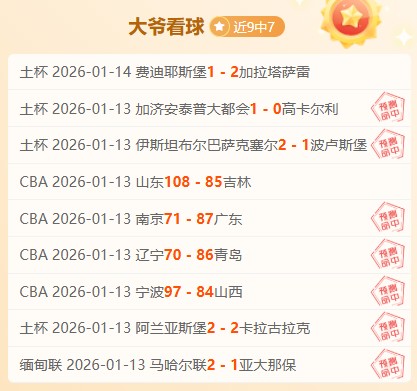 激战正酣,广厦领跑,名战况胶着,开云体育,开云体育官网,开云体育app,开云体育平台,KAIYUN,SPORTS,kaiyun登录入口