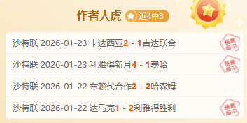 曼联盯上法,甲超新星,计划今夏免,开云体育,开云体育官网,开云体育app,开云体育平台,KAIYUN,SPORTS,kaiyun登录入口