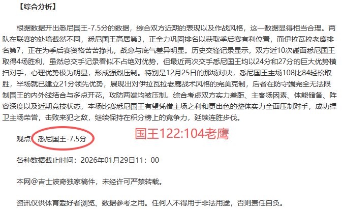 梅西替补献,神球,特林康世界,开云体育,开云体育官网,开云体育app,开云体育平台,KAIYUN,SPORTS,kaiyun登录入口