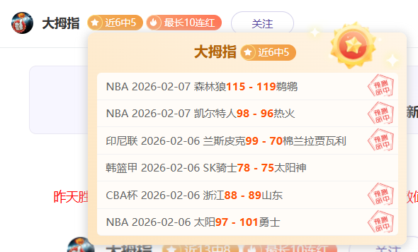 亚冬会圆满,收官,我国奖牌数,开云体育,开云体育官网,开云体育app,开云体育平台,KAIYUN,SPORTS,kaiyun登录入口