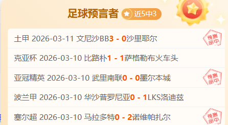 大乐透期号,专家推荐质,合分析前区,开云体育,开云体育官网,开云体育app,开云体育平台,KAIYUN,SPORTS,kaiyun登录入口