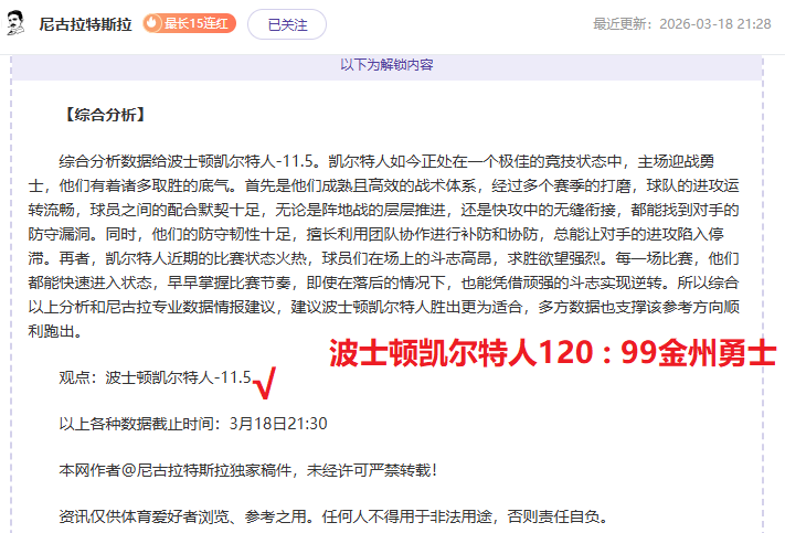 詹姆斯三双,表现却遭活,塞逆转胜利,开云体育,开云体育官网,开云体育app,开云体育平台,KAIYUN,SPORTS,kaiyun登录入口