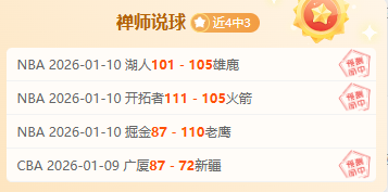 庞俊旭斯诺,克公开赛憾,负希金斯,开云体育,开云体育官网,开云体育app,开云体育平台,KAIYUN,SPORTS,kaiyun登录入口