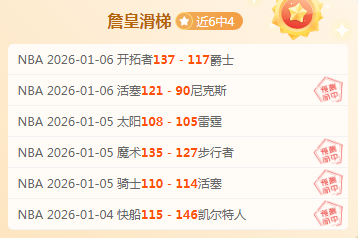 雷克瑟姆,南安普敦,英冠专家推,开云体育,开云体育官网,开云体育app,开云体育平台,KAIYUN,SPORTS,kaiyun登录入口