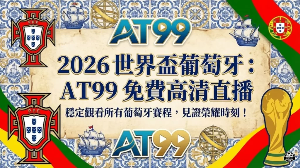 日本半场领,先加纳,佐野海舟献,开云体育,开云体育官网,开云体育app,开云体育平台,KAIYUN,SPORTS,kaiyun登录入口