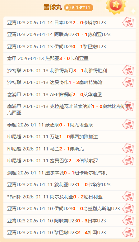 法國新星盧,克巴轉戰萊,比錫,开云体育,开云体育官网,开云体育app,开云体育平台,KAIYUN,SPORTS,kaiyun登录入口