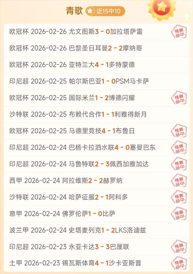 沙里耶尔防,期专家质合,分析推荐,开云体育,开云体育官网,开云体育app,开云体育平台,KAIYUN,SPORTS,kaiyun登录入口