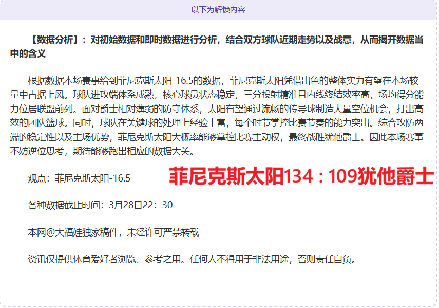 开运体育登,资讯,开运体育登录,开云体育,开云体育官网,开云体育app,开云体育平台,KAIYUN,SPORTS,kaiyun登录入口