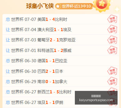 开运体育登,开运体育登录,开运体育官网,开运体育官网,开运体育登录,开运体育赛事,开运体育活动,开运体育平台
