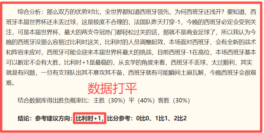 推荐 2026最新解析：周一007意甲对决攻略亚特兰大对博洛尼亚