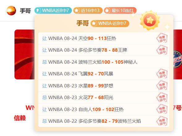 利拉德成最难防守球员贝弗利防守难题，威少紧随其后