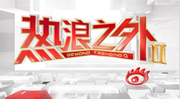 特朗普威胁,对伊朗进行,强力反击,开运体育官网,开运体育登录,开运体育赛事,开运体育活动,开运体育平台