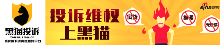 电竞赛事停赛争议,官方紧急回应_110