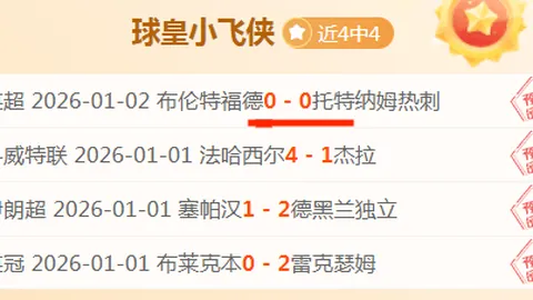 开运体育登录 资讯 112423 qk2