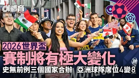 《环球时报》专访杨莉娜：倾力助力中国女足成长之路