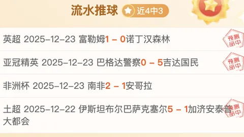 西班牙人对阵毕尔巴鄂竞技预热：寻求微调，西班牙人阵容可能延续不变！