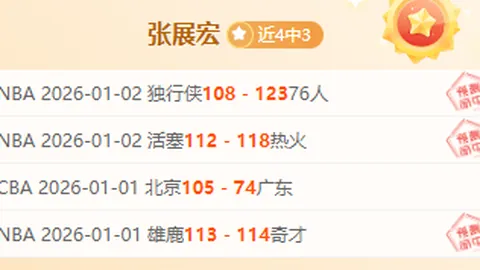 “NBA焦点：马穆火力全开，保罗助力新星中锋崭露头角，重温队友中锋辉煌战史”