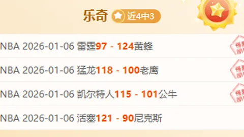 利物浦小组赛六轮击败那不勒斯，以2-0佳绩锁定欧冠小组第二席位