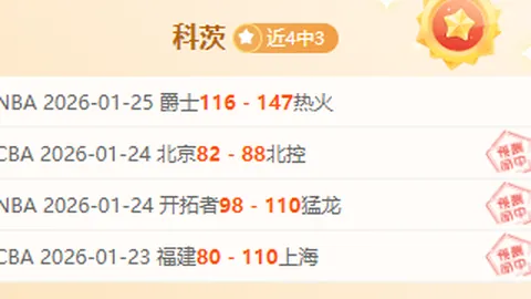 阿尔马达一记精彩远射让大马丁瞠目结舌，队友们赞不绝口