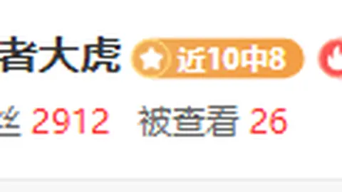 萨德客场豪取八连胜，胜率突破八成，气势如虹，能否一路高歌猛进？