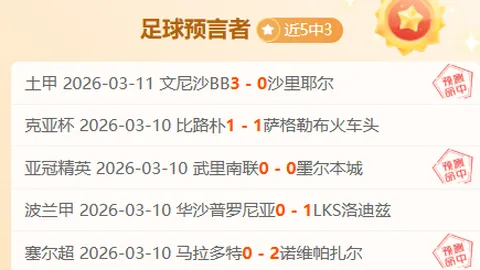 大乐透期号专家推荐质合分析前区十码详解