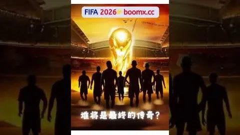 日本半场领先加纳1球，佐野海舟献神助攻，南野拓实锁定关键进球！