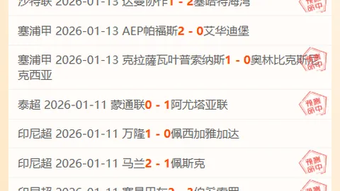 法國新星盧克巴轉戰萊比錫，簽約金3400萬歐元