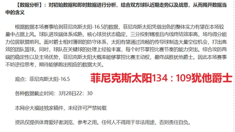 开运体育登录 资讯 173000 zmo