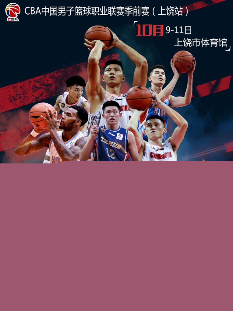 杰克逊在I